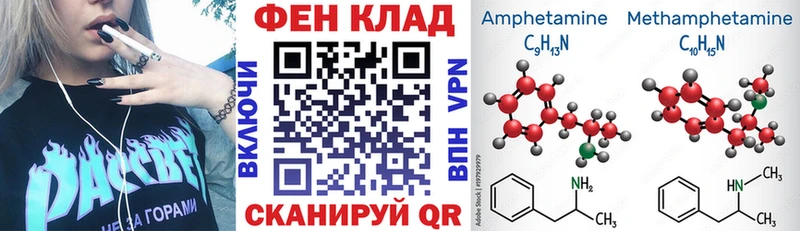 АМФЕТАМИН 97%  Югорск 