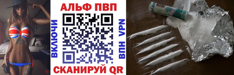 А ПВП Соль  Югорск 