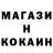 Метадон белоснежный Goze Bozeev