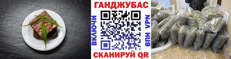 Еда ТГК конопля  купить наркотики сайты  Югорск 
