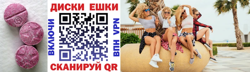 Ecstasy XTC  даркнет сайт  Югорск 