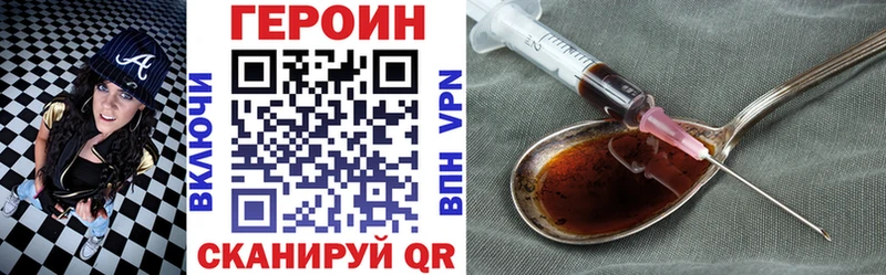 ГЕРОИН гречка Югорск