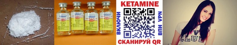 Кетамин ketamine  магазин продажи   Югорск 