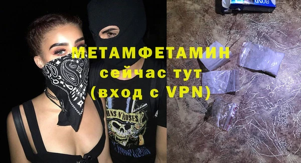 меф Лихославль