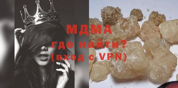 MDMA Абинск