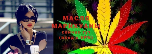 марихуана Абдулино