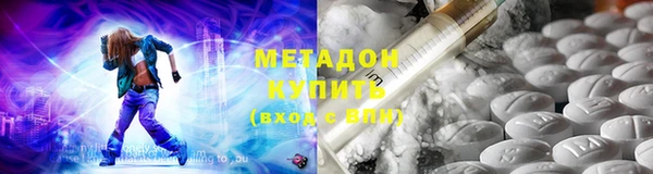 стаф Абаза