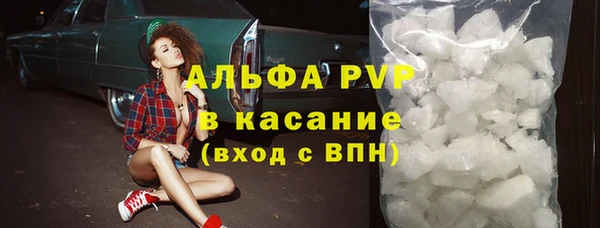 MDMA Абинск