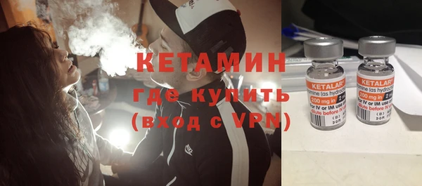 мефедрон VHQ Лиски
