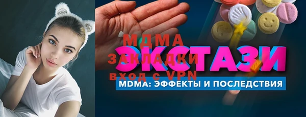 марихуана Абдулино