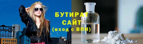 MDMA Абинск