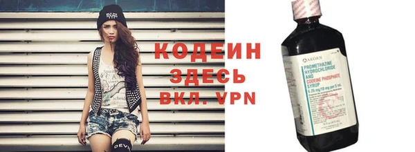 стаф Абаза