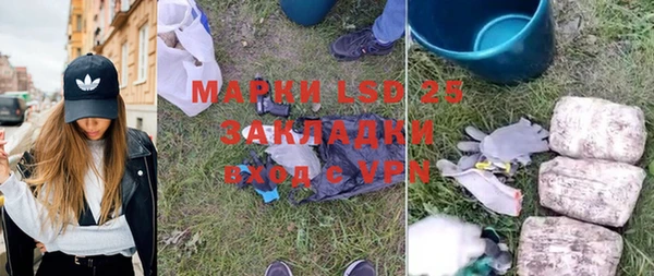 MDMA Абинск