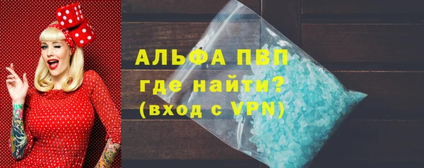 марихуана Абдулино