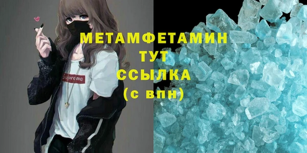 стаф Абаза