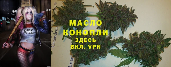 марихуана Абдулино