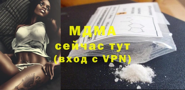 MDMA Абинск