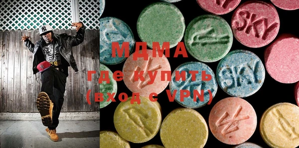 MDMA Абинск