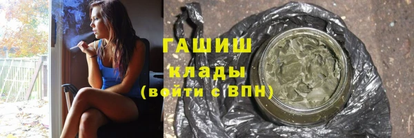 стаф Абаза