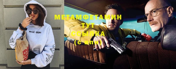 мефедрон VHQ Лиски