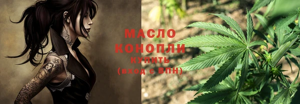 марихуана Абдулино