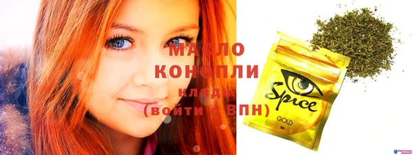 MDMA Абинск
