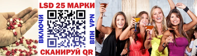 Лсд 25 экстази кислота  Югорск 