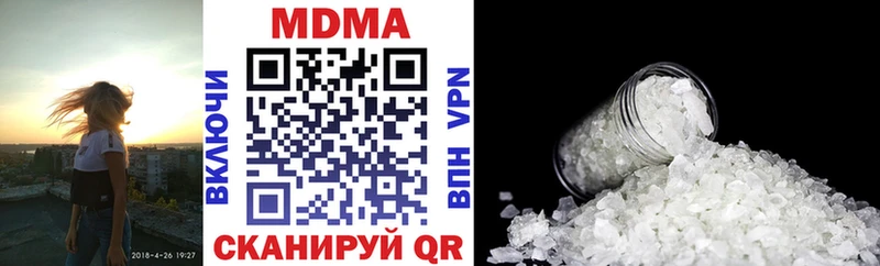 MDMA молли  Югорск 