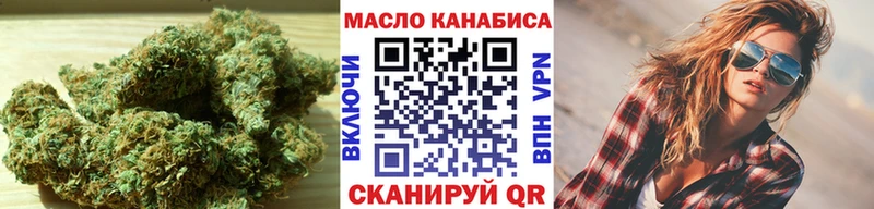 OMG как зайти Югорск ТГК жижа продажа наркотиков